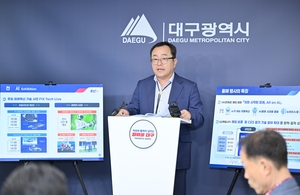 AX 대전환을 위한 첫걸음…‘FIX 2025’ 22일 대구서 화려한 개막