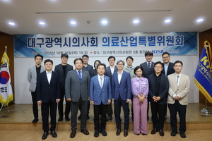 대구의사회, 의료산업특위 출범…‘의료-산업 연결 허브’ 시동