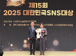 대구교통공사, ‘2025 대한민국 SNS 대상’ 최우수상 수상