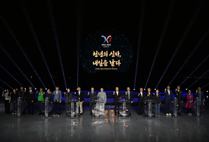 신라 천년의 빛, 미래를 비추다…보문 멀티미디어쇼 개막