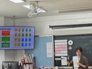 [동네뉴스] “공감하고 행동하는 디지털 세상 만들자” 대구 아양초 ‘디지털 액션 스쿨’