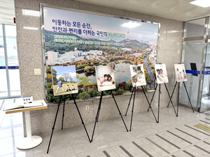 효성병원·도로교통공단 대구지부, ‘가족愛 확산’ 손잡았다