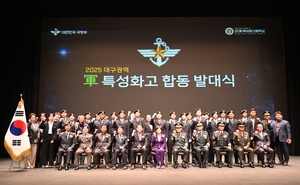 ‘대구 유일’ 조일고, 국방부 지정 ‘공군 정보통신 군 특성화고’ 선정