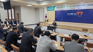 오도창 영양군수 “기본소득은 영양의 생명선…군민 모두가 함께 가야 할 길”