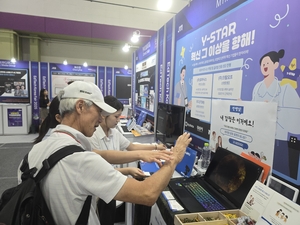 영남대 청년희망 Y-STAR사업단, ‘영남상회’로 지역 창업기업 판로 지원