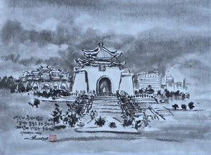 권용섭 화백의 APEC 갤러리<14>역사와 문화가 깃든 대만 타이베이 중정기념당