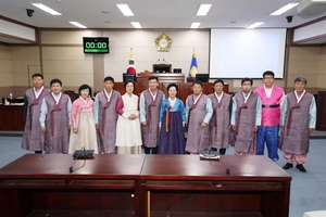 상주시의회, 한복의 날 한복 입고 출석