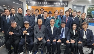 민주화운동기념보존회, 민주인사 영령추모제 개최