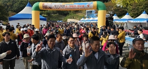 제14회 성주 가야산 사랑 가을 산행 & 가야산가요제 성황리 개최- 가야산의 가을 정취와 음악이 어우러진 힐링 축제 -