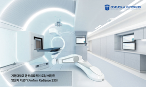 [의료특집]계명대 동산의료원 “대구에서도 세계 수준 암 치료…양성자 치료기 도입”