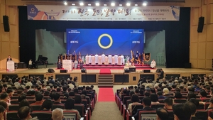 13년만에 열린 원불교 ‘전국 도덕발양대회’… 대구서 성황리 마무리