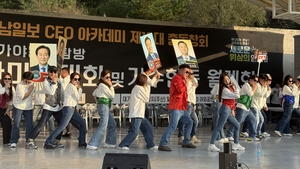 “협력·상생·공동체 정신 대가야 문화, 영남일보 CEO아카데미에도 스며들길”