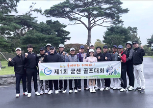 “어깨 수술해도 필드로”…굳센병원, 환자들과 첫 골프대회 열었다