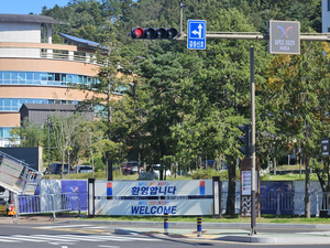 [르포] “APEC 주간이 시작됐다는 게 실감 나요”…긴장감과 설렘이 교차한 경주