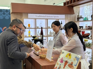 [APEC] 경북, APEC 정상회의서 ‘K-푸드’ 세계 무대에 선보인다