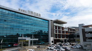 [의료특집]안동의료원, 첨단 진료체계로 ‘신뢰받는 공공의료기관’ 도약