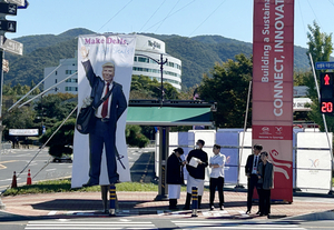 트럼프 대통령 방한 맞춰 경주서 ‘풍자 아트 퍼포먼스’ 진행