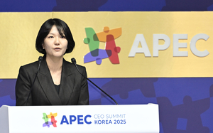 [포토뉴스]  ‘AI 주도 경제’를 주제로 연설하는 최수연 네이버 CEO