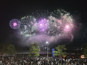 포항시, ‘2025 APEC 정상회의’ 기념 불꽃&드론쇼 개최