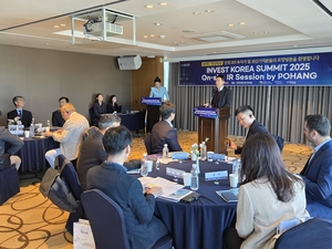 [경주 APEC] 2025 APEC 정상회의 연계, 포항 투자유치 설명회 개최