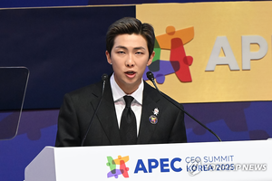 [경주 APEC] 방탄소년단 RM “K-팝은 비빔밥…다양성·정체성 조화”