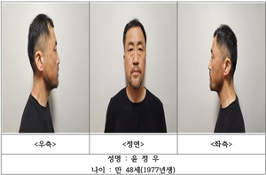 검찰, ‘대구 스토킹 살인’ 윤정우 ‘사형’ 구형