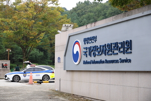 ‘국정자원 화재’ 전산 24.6% 복구 …“대구센터 이전 작업에 만전”
