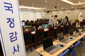 현 정부 첫 국감 내일 개막…시작부터 여야 ‘이곳’에서 맞붙는다
