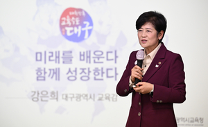 [영남일보 CEO 아카데미]강은희 대구시교육감 “대구 교육의 ‘자부심’은 결국 아이들에게 있다”