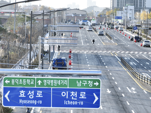 대구 3차 순환도로 동편 구간 전면 개통…주민 기대감 쑥↑