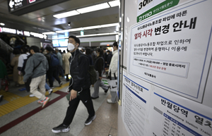 [Y르포] 대구 지하철 파업 첫날, 출근길은 ‘정상’…낮부터 지연 체감