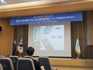 “보유자는 ‘즐기고’, 신규자금은 ‘기다려야’”