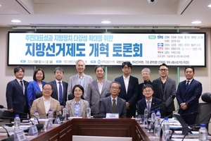 [창간특집] 선거제 개혁 선봉에 선 임미애…정치복원 위한 노력 지속