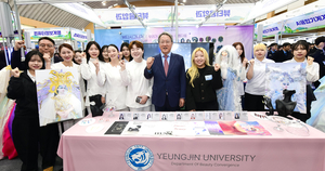 영진전문대, ‘2025 영진종합작품전’ 개최