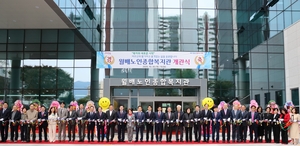 대구 달서구, 대구 최대 규모 ‘월배노인종합복지관’ 개관