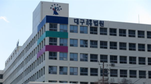 [사건속으로]‘주체못한 폭력성’ …은행 흉기 난동에 이웃집 기물파손까지, 40대 남성 ‘징역 1년’