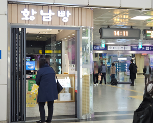 경주APEC발 ‘황남빵 대란’…동대구역서도 완판 행렬