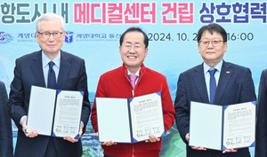 군위 신공항도시 메디컬센터, 공항 늦어지면 병원도 늦는다