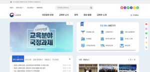 [어떻게 생각하십니까]초등 ‘늘봄’ 용어 사라지면 어쩌나