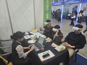 “안전이 곧 경쟁력”…안전보건공단, 미래 인재와 통(通)하다