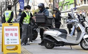 대구 북구-경북 경주, 지난해 교통안전지수 전국 ‘꼴찌’ 수준