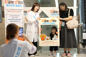 계명대 동산병원, 전국 100곳 중 1위…‘환자안전 문화’ 전국이 주목