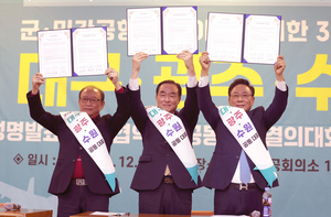 “수십 년간 3개 군공항 소음 고통…정부 로드맵 즉각 제시하라”