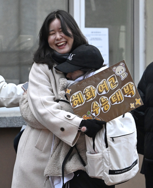 [포토뉴스] 수험생 응원하는 선생님