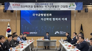 김경수 지방시대위원장 “지역 전략산업, ‘5종 패키지’로 파격 지원…규제·인재 문제 현장서 풀 것”