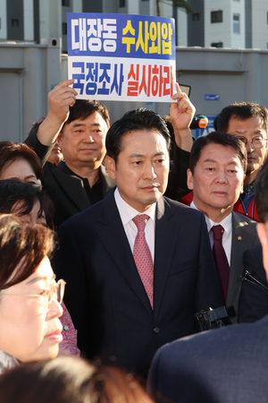 국민의힘, “대장동 항소 포기는 ‘사법 참사’”