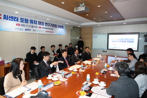 포항시, ‘아시아·태평양 AI 센터’ 유치 공식화