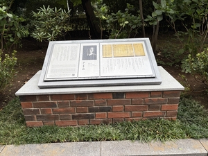 [임재양 외과의사가 바라본 일본 풍경]5-윤동주 시인을 공부하는 일본인들 모임