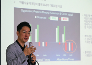 “사법–치료–재활 연계를” 마약중독 대응 위해 대구·경북 유관기관 한자리에