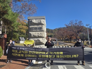 포항제철고, 학기 중 석면철거 논란